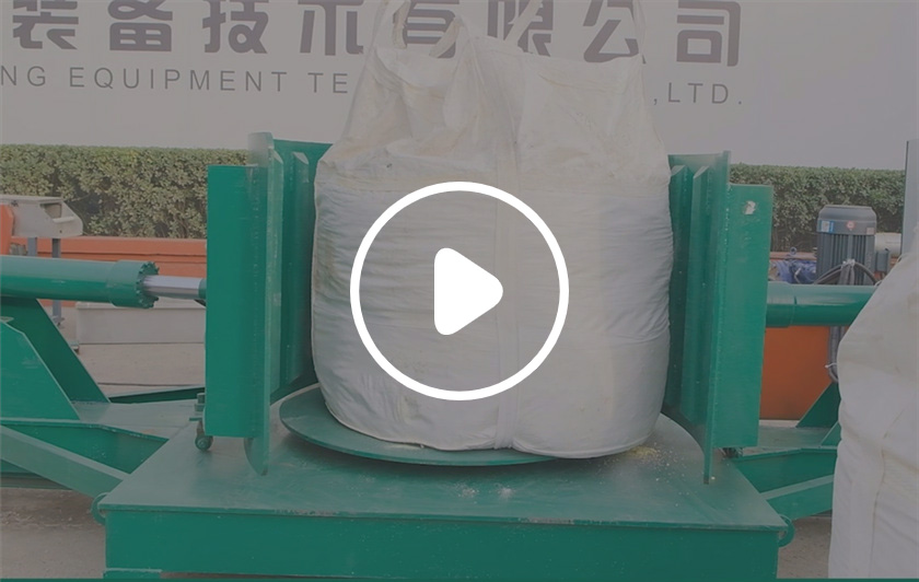 吨包化肥结块处理设备